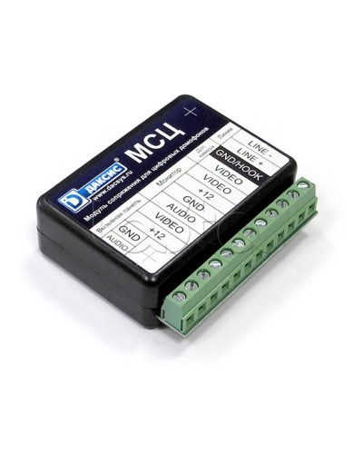 Модуль сопряжения CTV МСЦ в Сургуте Аксессуары для многоабонентных систем Pintop.ru